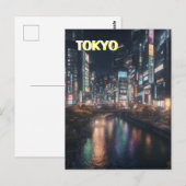 東京通りアットナイトポストカード ポストカード (正面/裏面)