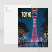 東京通りアットナイトポストカード ポストカード (正面/裏面)