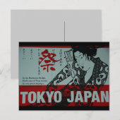 東京通り標識 ポストカード (正面/裏面)