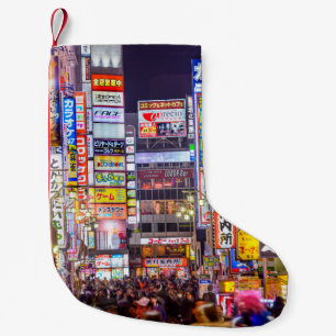 東京都千代田区 – 2014年3月14日:シンボルや象徴密 スモールクリスマスストッキング