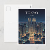 東京都庁舎 日本 ポストカード (正面/裏面)