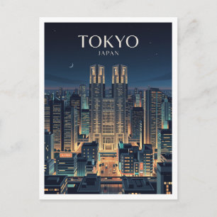 東京都庁舎 日本 ポストカード