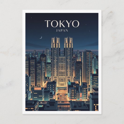 東京都庁舎 日本 ポストカード (正面)
