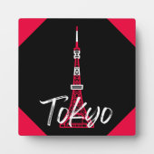 東京都港区の東京タワースケッチ フォトプラーク (正面)