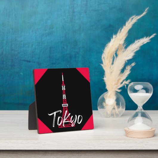 東京都港区の東京タワースケッチ フォトプラーク (インサイチュ)