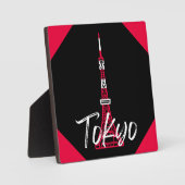 東京都港区の東京タワースケッチ フォトプラーク (正面)