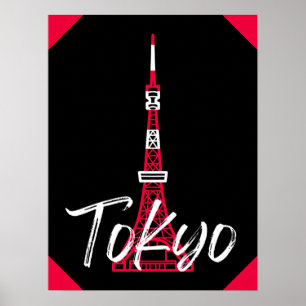 東京都港区の東京タワースケッチ ポスター