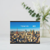 東京001B ポストカード (スタンド正面)