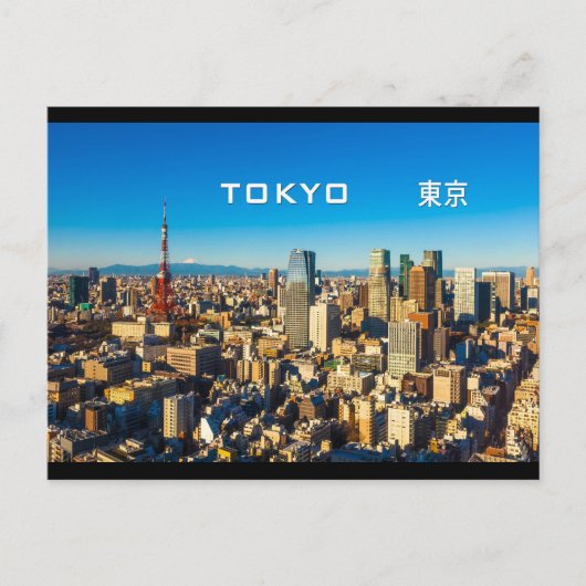 東京001B ポストカード (正面)