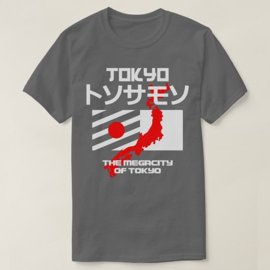 東京1 Tシャツ (デザイン正面)