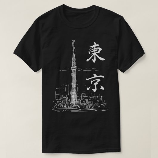 東京2022東京スカイツリー Tシャツ (デザイン正面)