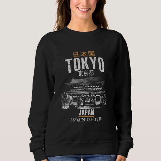 東京 スウェットシャツ (正面)