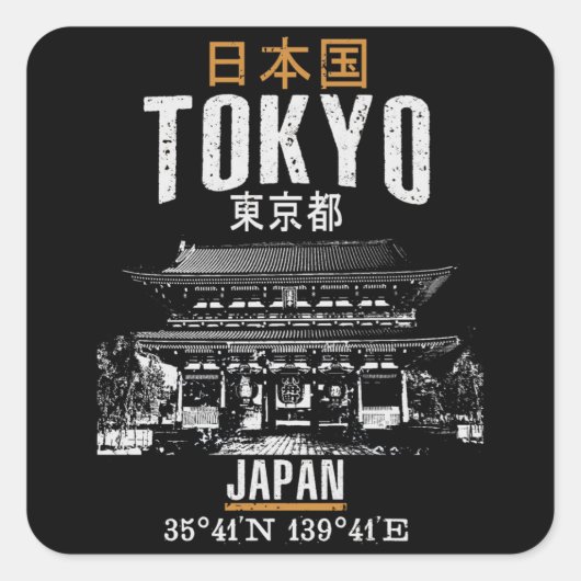 東京 スクエアシール (正面)