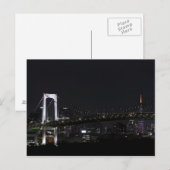 東京・バイ・ナイトハガキ ポストカード (正面/裏面)