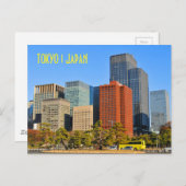 東京 ポストカード (正面/裏面)