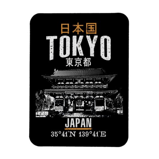 東京 マグネット (縦)
