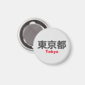 東京 マグネット (正面/裏面)