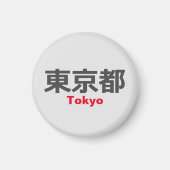東京 マグネット (正面)