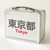 東京 メタルランチボックス (裏面)