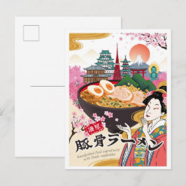 東京+ラーメン+日本+アート+ヴィンテージ+旅行+イラスト ポストカード
