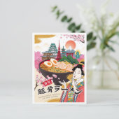 東京+ラーメン+日本+アート+ヴィンテージ+旅行+イラスト ポストカード (スタンド正面)