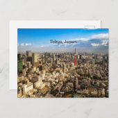 東京，日本の航空写真 ポストカード (正面/裏面)