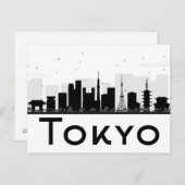 東京,日本 |ブラック&ホワイトシティのスカイライン ポストカード (正面/裏面)