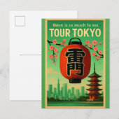 東京 日本 伝統的 ビンテージ 旅行 ポストカード (正面/裏面)
