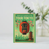 東京 日本 伝統的 ビンテージ 旅行 ポストカード (スタンド正面)
