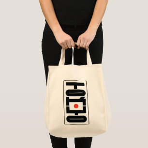 東京 日本 Tシャツ 02 トートバッグ