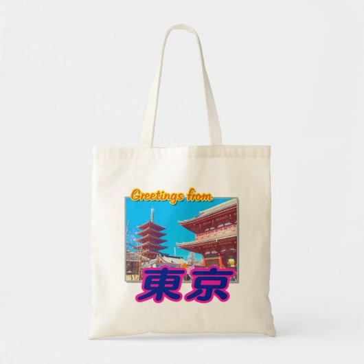 「東京(漢字)からのご挨拶」バッグ トートバッグ (正面)