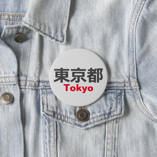 東京 缶バッジ (インサイチュ)