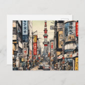 東京(2) ポストカード (正面/裏面)