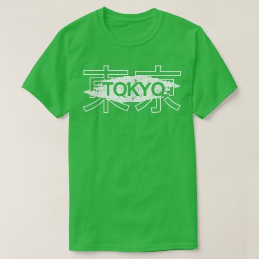 東京Japan1286 Tシャツ (デザイン正面)