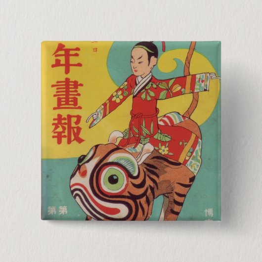 東京vinatgeピン 缶バッジ (正面)