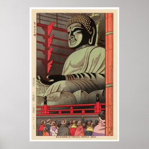 東大寺大仏ポスター 日本の浮世絵 ポスター
