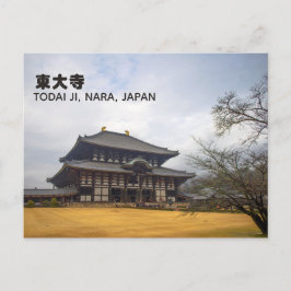 東大寺東大寺奈良日本の旅行 ポストカード
