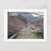 東山 ポストカード (正面)