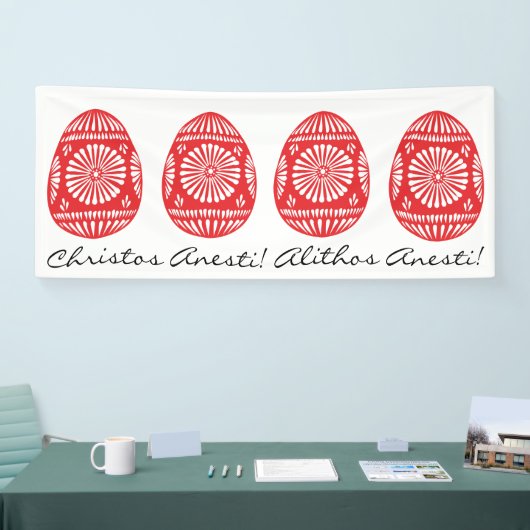 東方正カスタム教文字赤復活祭エッグ 横断幕 (トレードショー)
