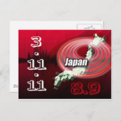 東日本大震災救済- Japan ポストカード (正面/裏面)