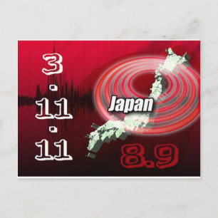 東日本大震災救済- Japan ポストカード