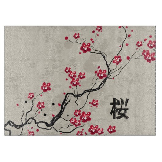 東洋のスタイルの桜の桜の芸術 カッティングボード (正面)