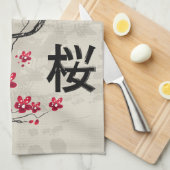 東洋のスタイルの桜の桜の芸術 キッチンタオル (四つ折り)