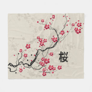 東洋のスタイルの桜の桜の芸術 フリースブランケット