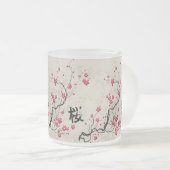 東洋のスタイルの桜の桜の芸術 フロストグラスマグカップ (正面右)