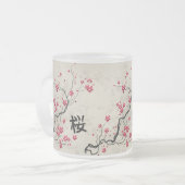 東洋のスタイルの桜の桜の芸術 フロストグラスマグカップ (正面左)