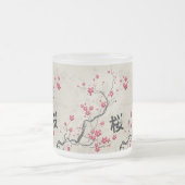 東洋のスタイルの桜の桜の芸術 フロストグラスマグカップ (中央)