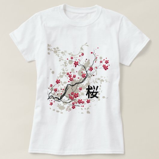 東洋のスタイルの桜の桜の芸術 Tシャツ (デザイン正面)