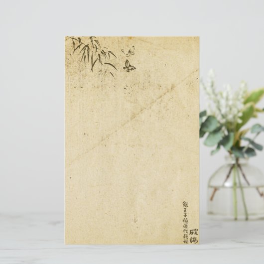 東洋のタケ 便箋 (スタンド正面)