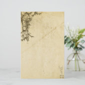 東洋のタケII 便箋 (スタンド正面)